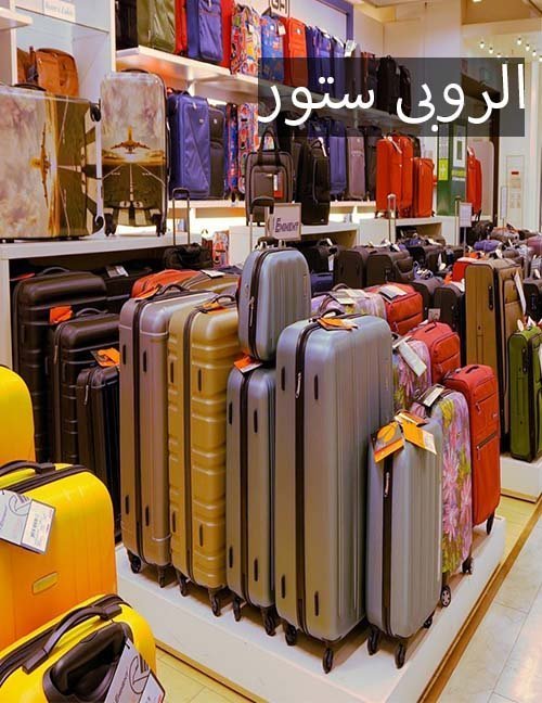 خنكنتكت