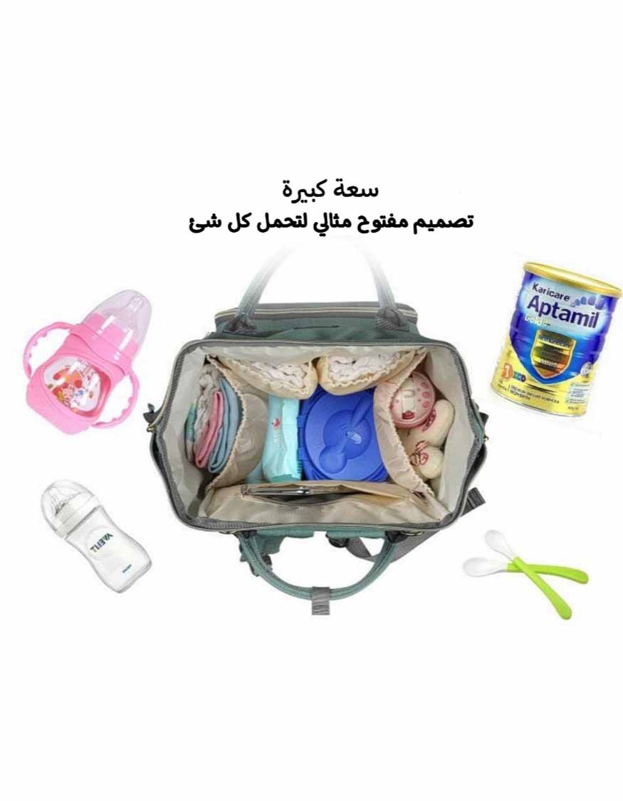 شنطه بيبي ظهر للامهات لمستلزمات البيببي